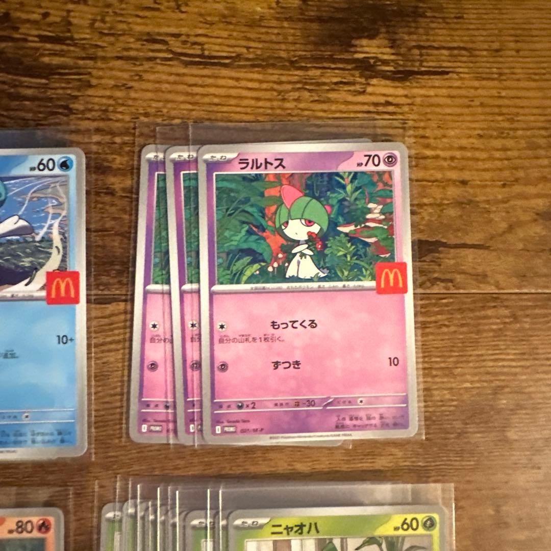 マクドナルド ハッピーセット プロモ ポケモンカード　5種セット　×6セット