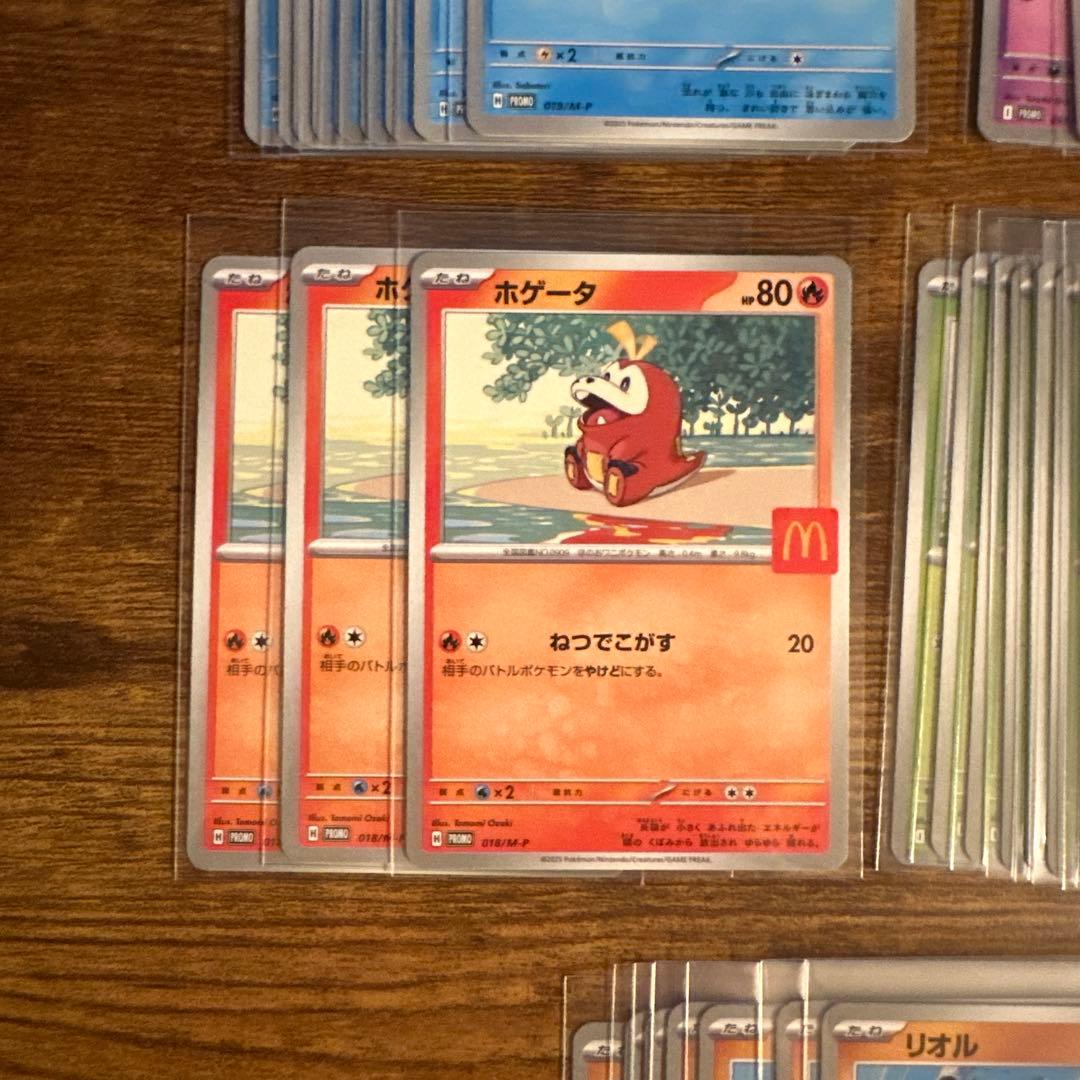 マクドナルド ハッピーセット プロモ ポケモンカード　5種セット　×6セット
