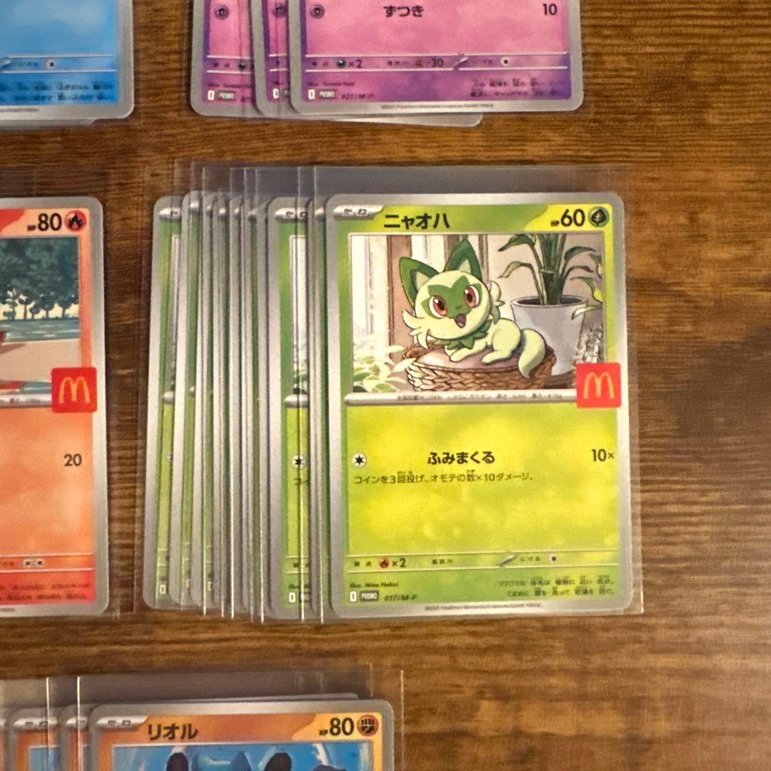 マクドナルド ハッピーセット プロモ ポケモンカード　5種セット　×6セット