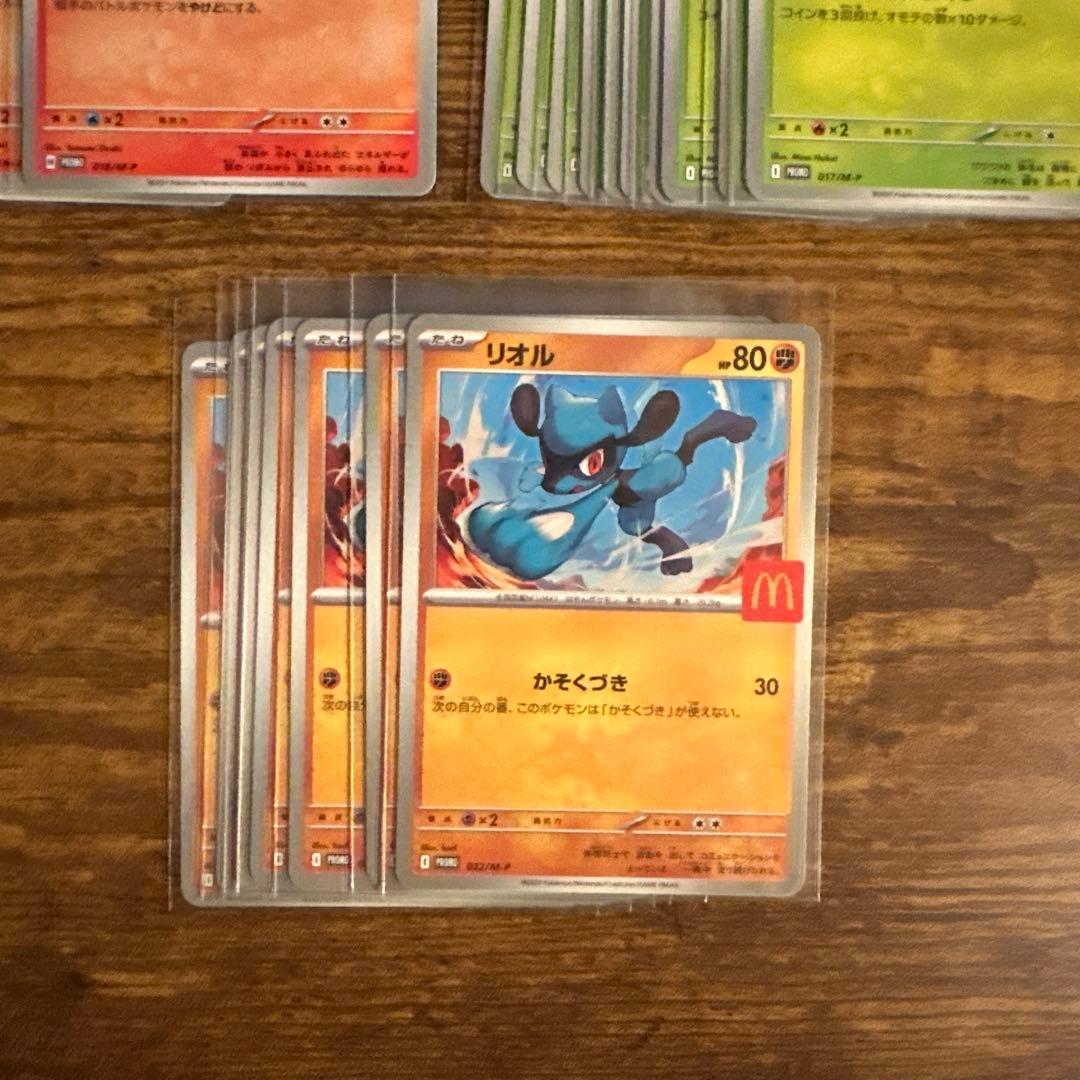 マクドナルド ハッピーセット プロモ ポケモンカード　5種セット　×6セット