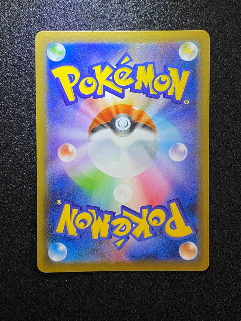 カイリューV SR SA