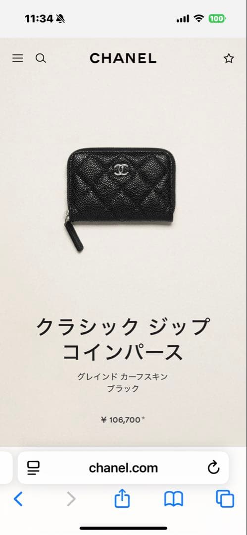 CHANEL ブラックレザー ケース　25日まで価格