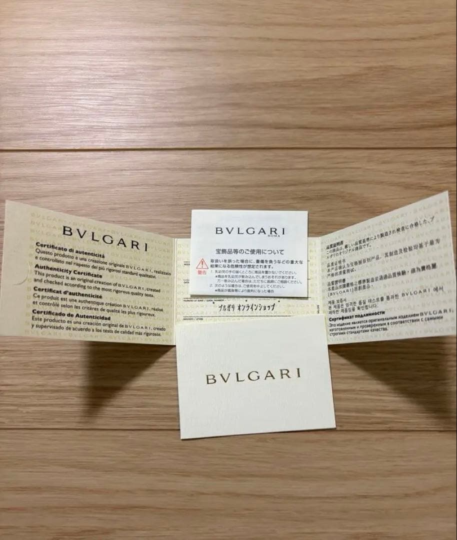 BVLGARI キーホルダー　ネイビー