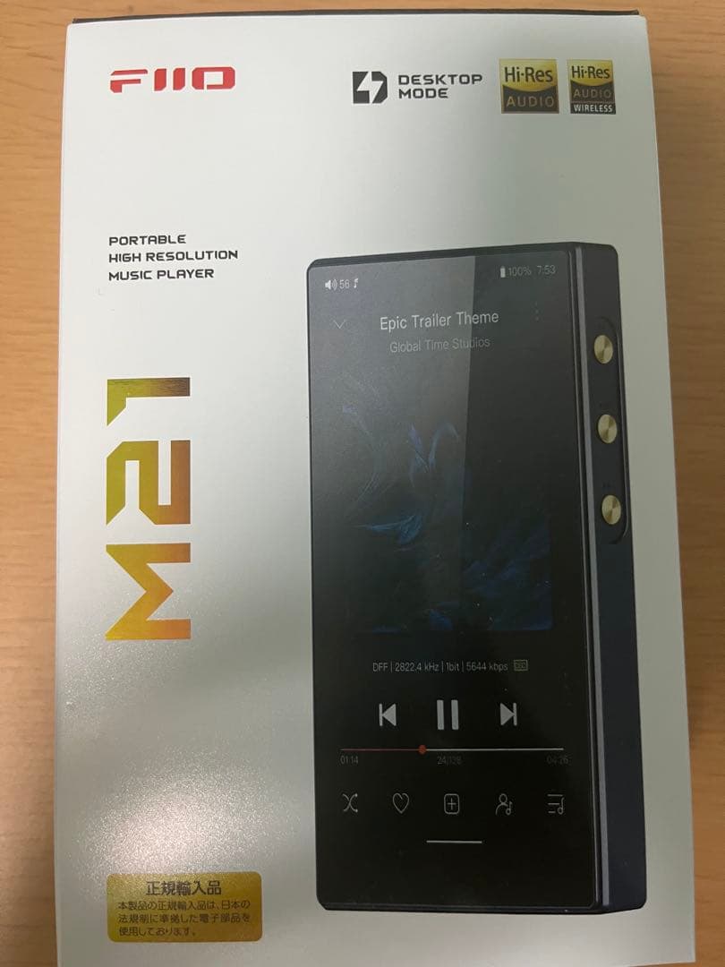 ポータブルプレーヤー FiiO M21 Dark Blue FIO-M21-L