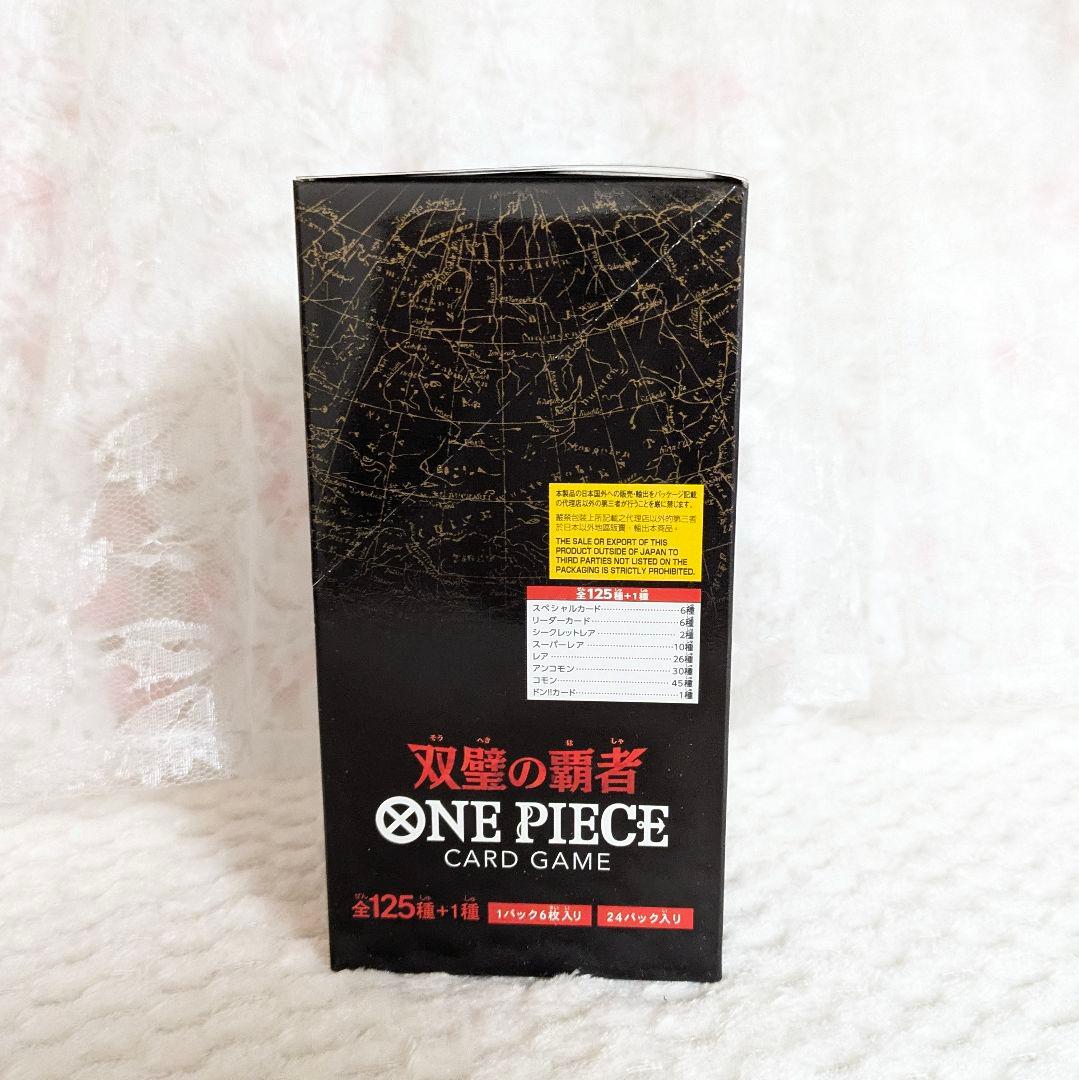ONE PIECEカードゲーム 双璧の覇者 BOX テープ付き