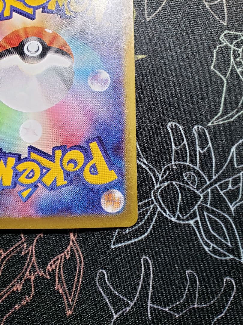 メイのはげまし SAR [M3 115/080](拡張パック「ムニキスゼロ」)