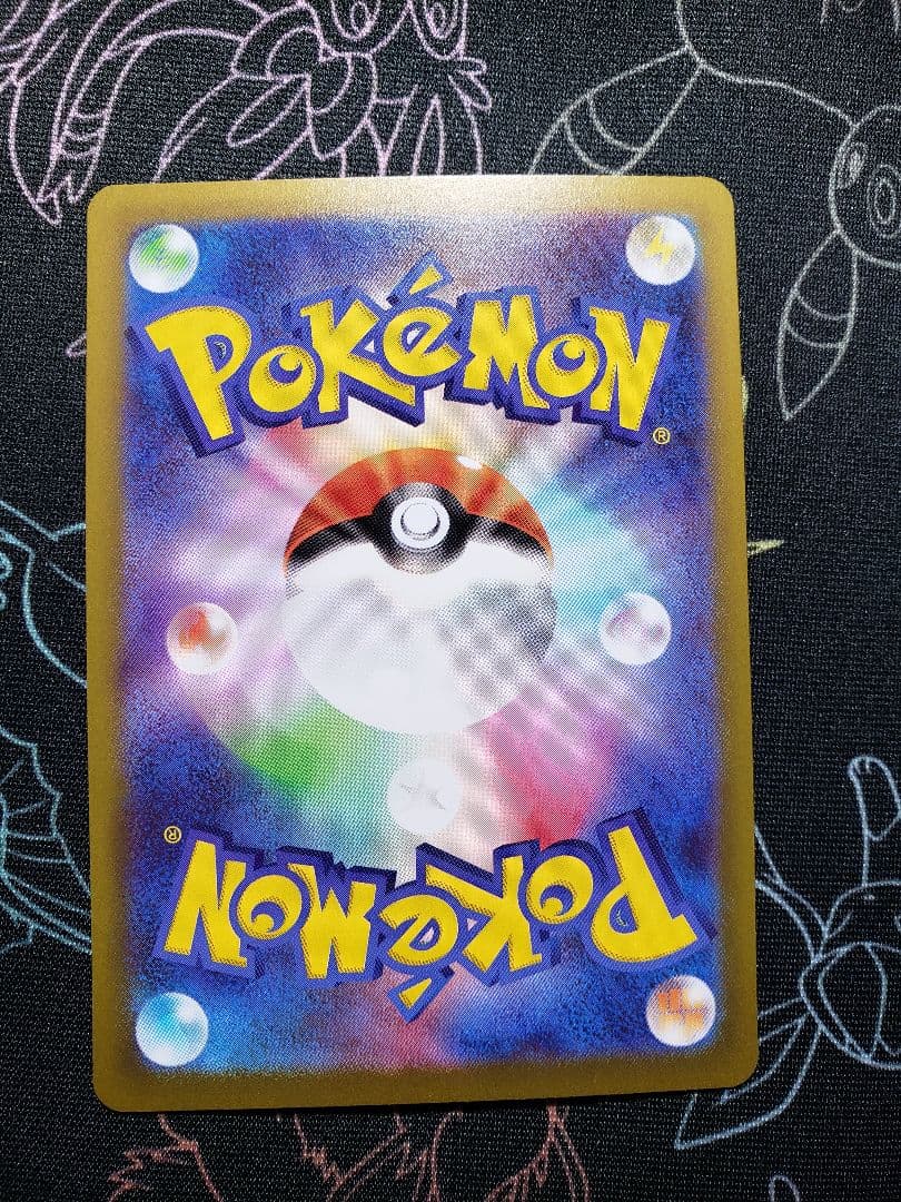 メイのはげまし SAR [M3 115/080](拡張パック「ムニキスゼロ」)