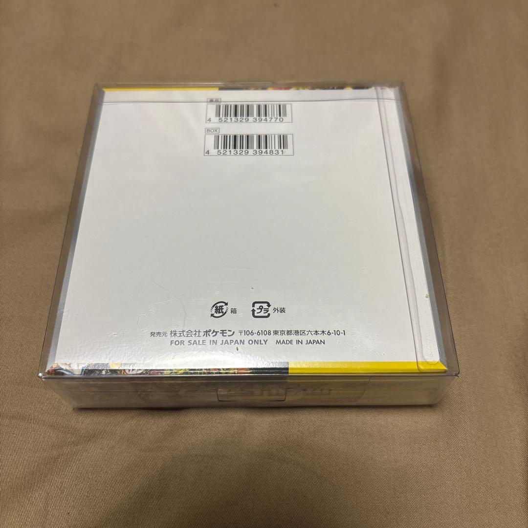 ポケモンカード　ワイルドフォース　ボックス　シュリンク付き　未開封