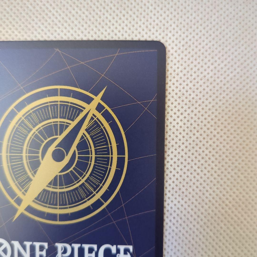 侵食輪廻 グラウンドデス　OP14-096