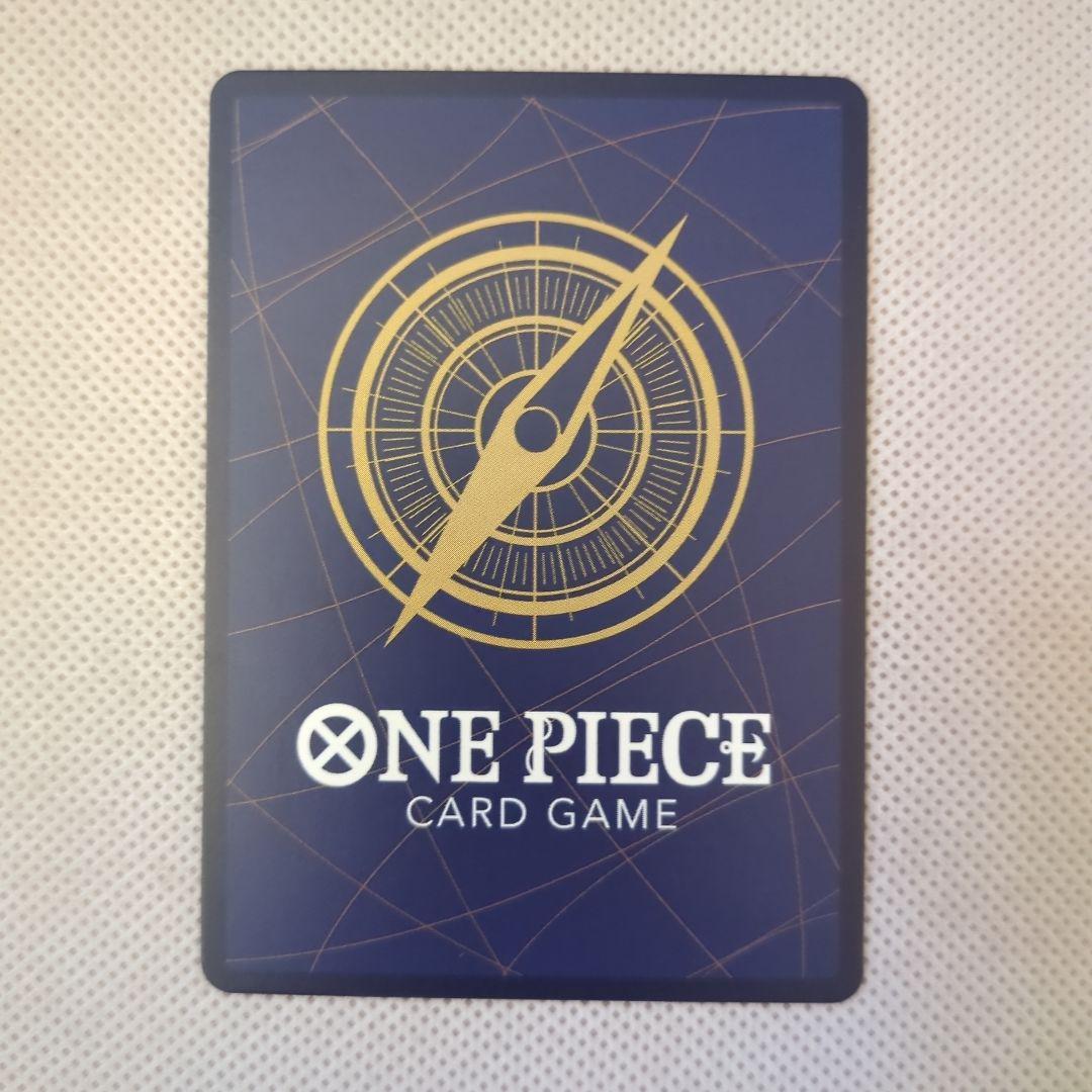 侵食輪廻 グラウンドデス　OP14-096