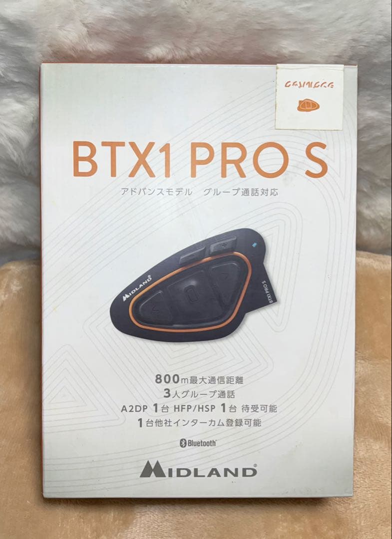 【美品✨】MIDLAND BTX1 PRO S グループ通話対応