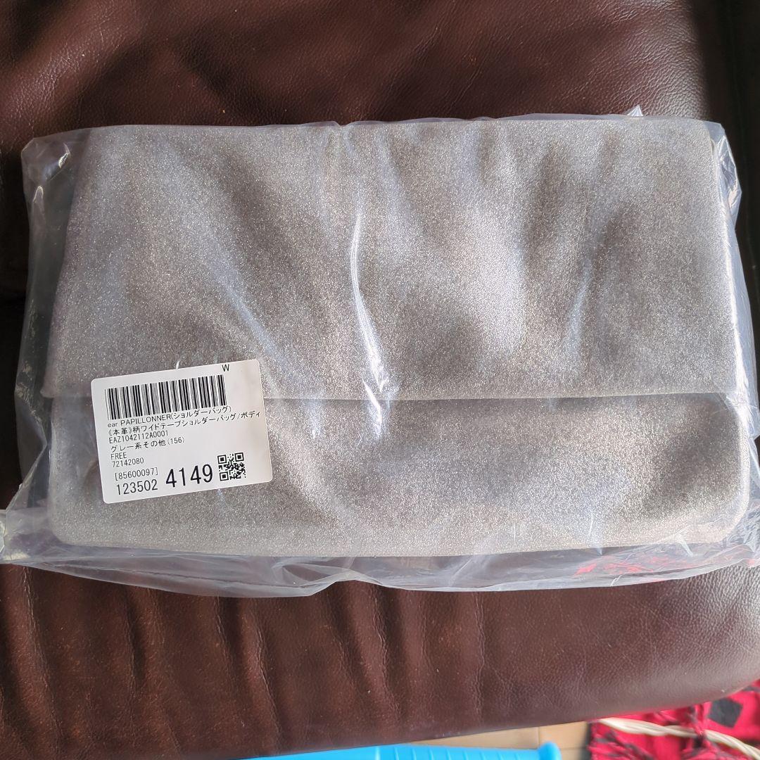 イア　パピヨネ　ワイドテープショルダーバッグ