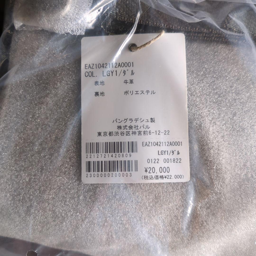 イア　パピヨネ　ワイドテープショルダーバッグ