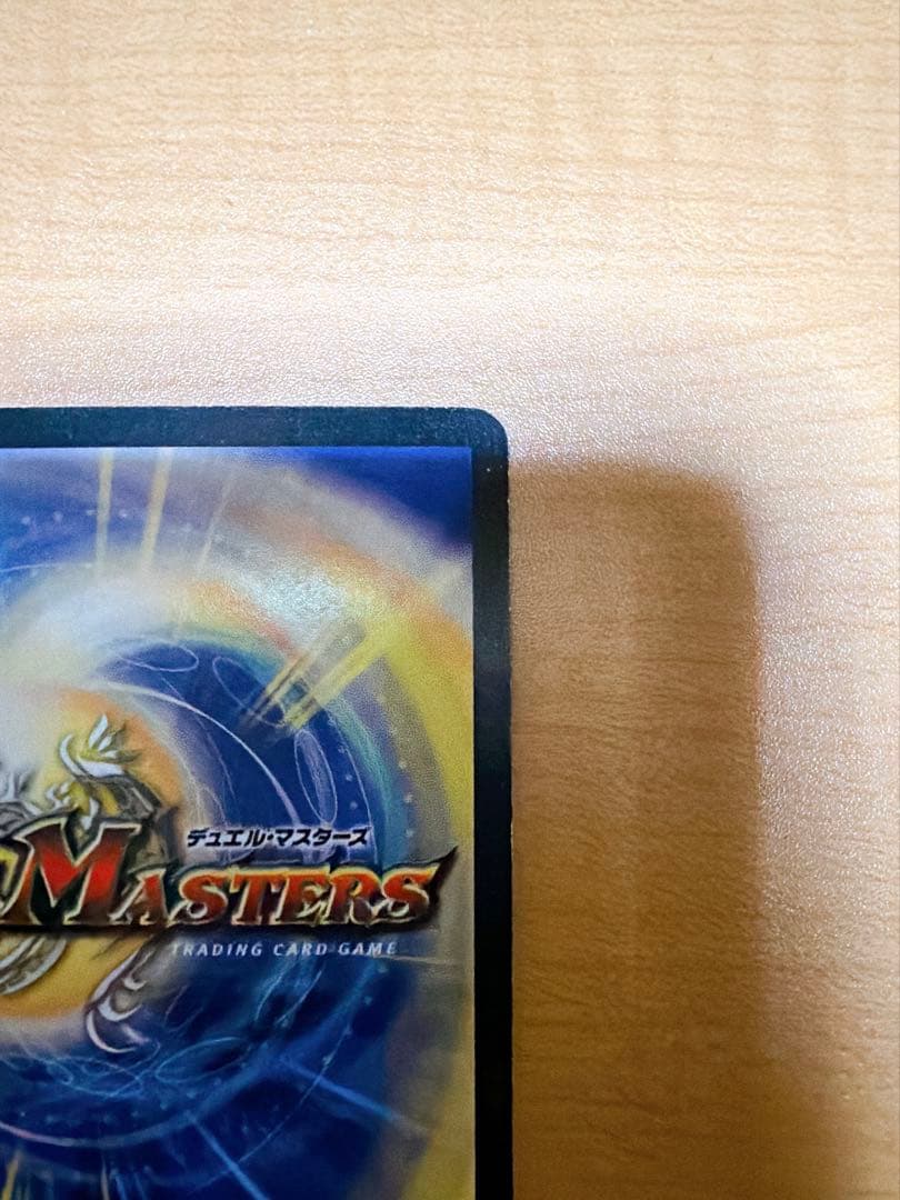 聖鎧亜キング・アルカディアス　シークレット デュエルマスターズ