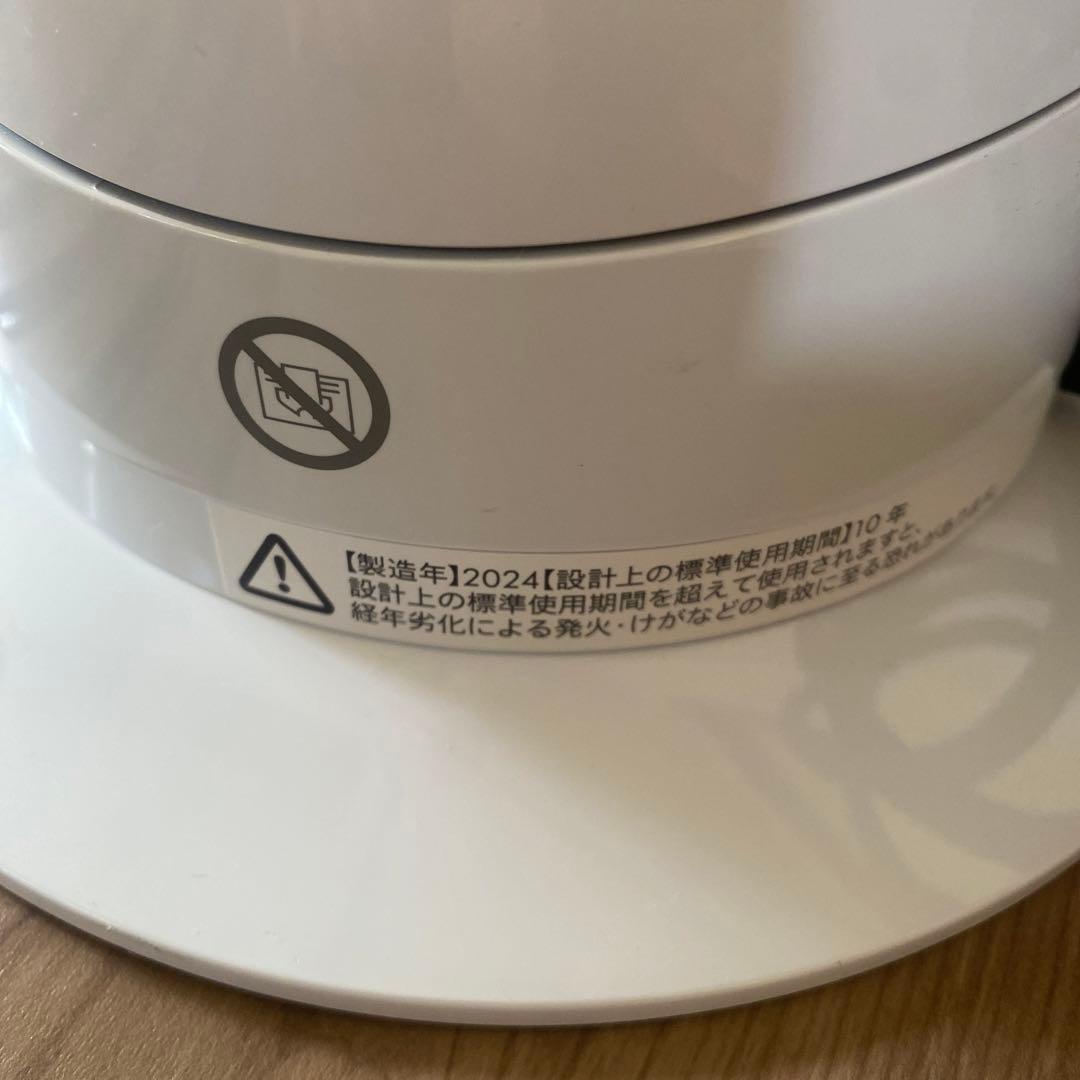 【美品】ダイソン Dyson hot+cool AM09 2024年製