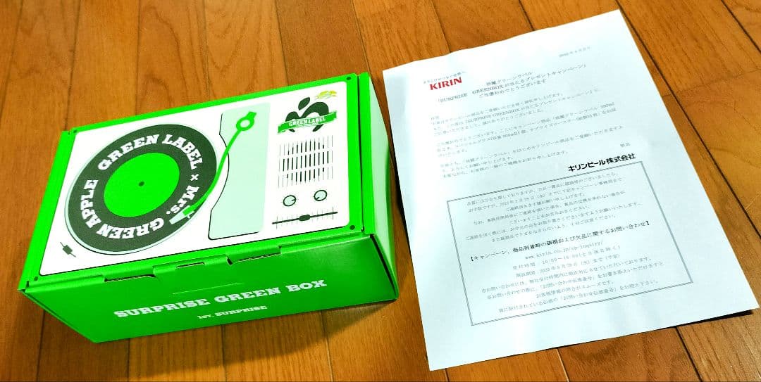 KIRIN SURPRISE GREEN BOX ミセスグリーンアップル ミセス