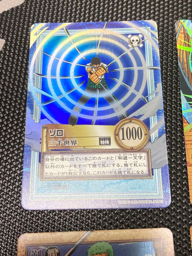 ワンピース カードダス　ゾロ　セット