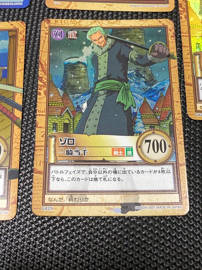 ワンピース カードダス　ゾロ　セット
