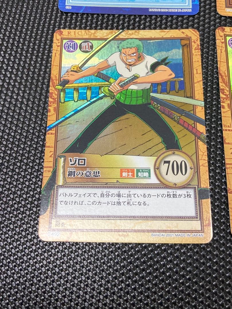 ワンピース カードダス　ゾロ　セット