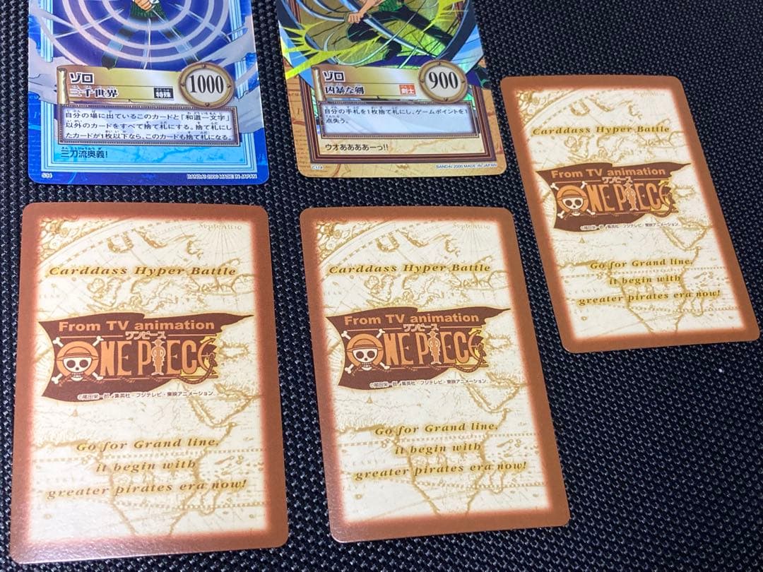 ワンピース カードダス　ゾロ　セット