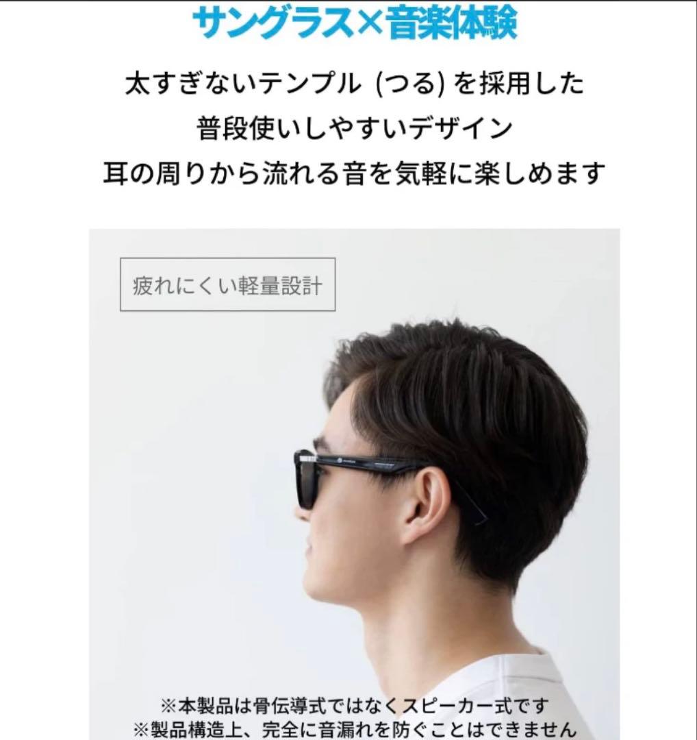 soundcore Frames landmark オーディオグラス