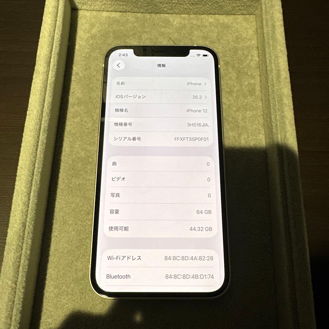 iPhone 12 64GB ホワイト【au】