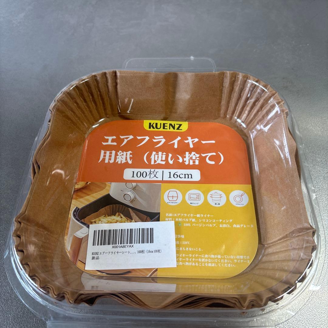 COSORI ノンフライヤー 4.7Lエアフライヤー