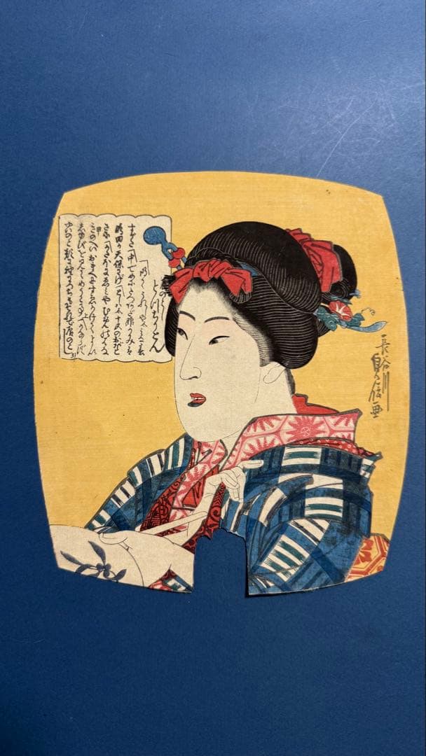 [長谷川貞信画]　江戸後期うちわ絵　[オリジナル浮世絵]