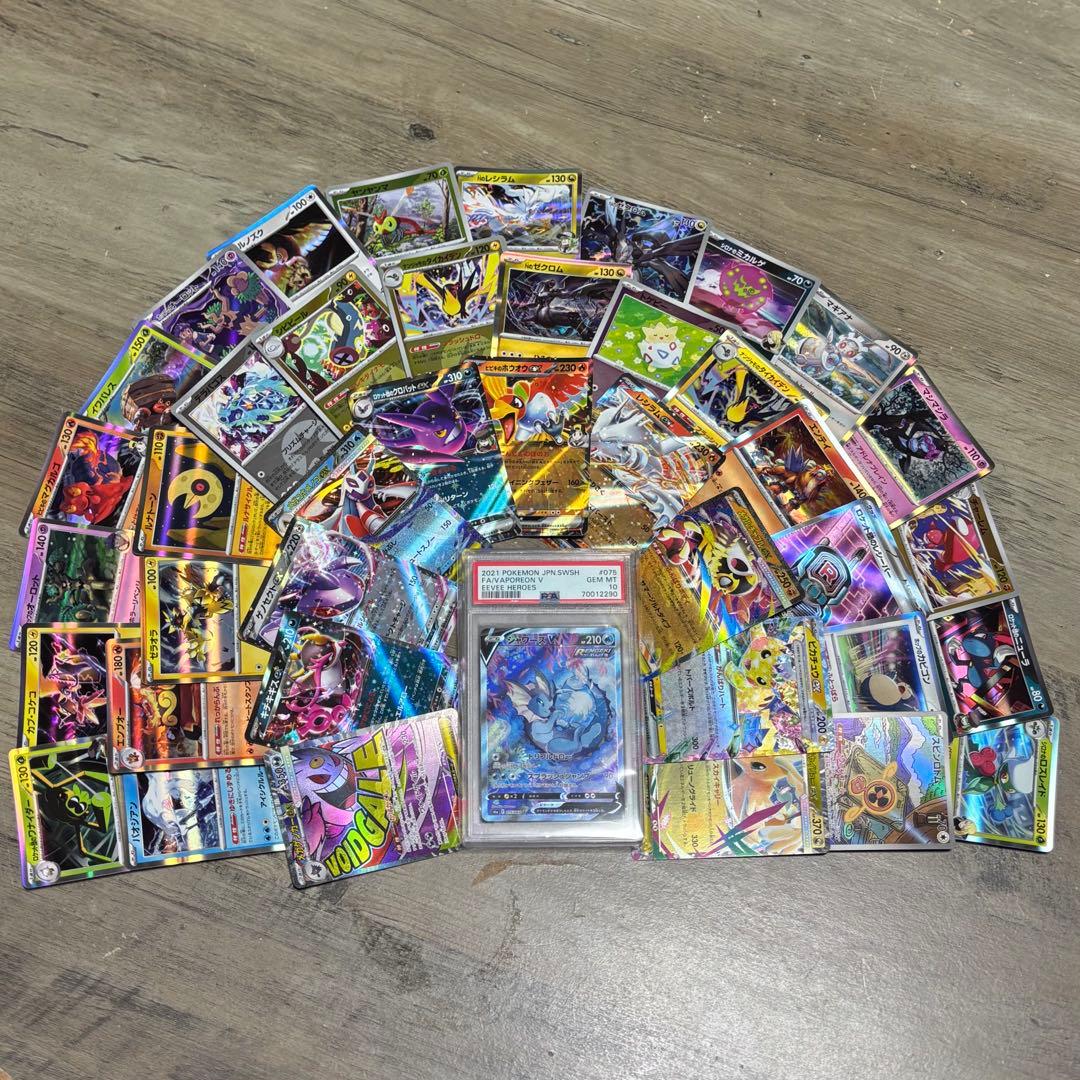 た*か様 ポケモンカード キラ41枚セット シャワーズV PSA10付き まとめ