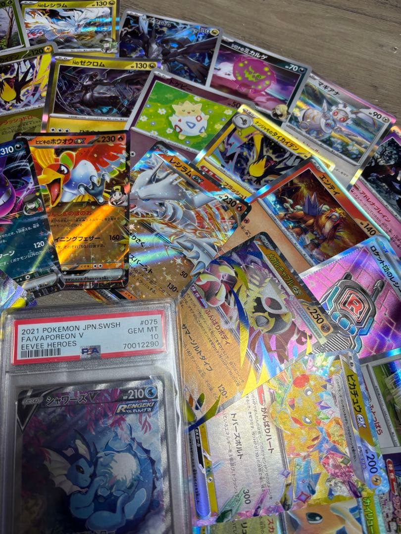 た*か様 ポケモンカード キラ41枚セット シャワーズV PSA10付き まとめ