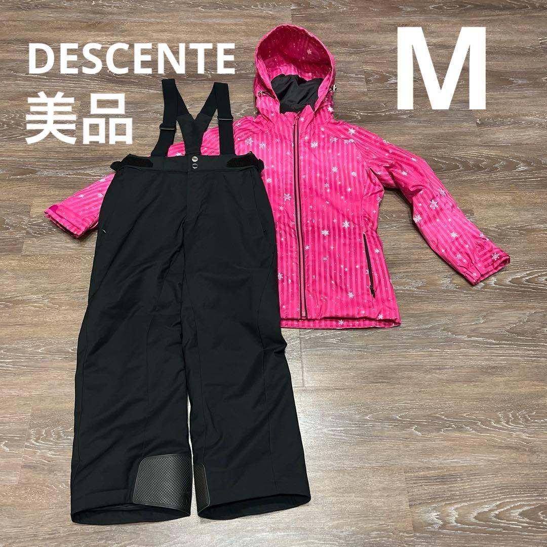 デサント 160 M美品　スキーウェア　レディース　女性　セットアップ