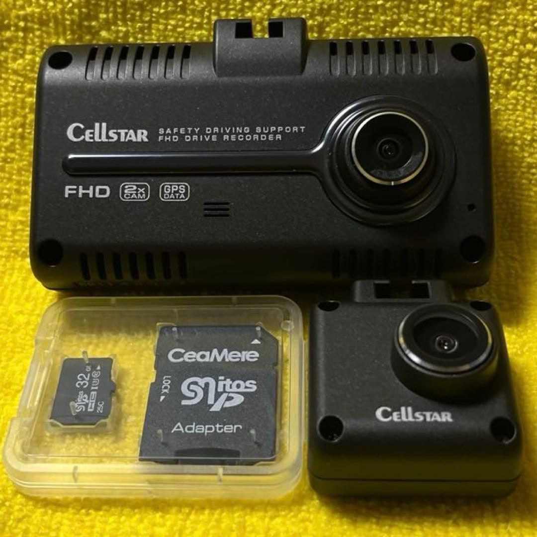 ☆美品☆整備品★内蔵電池交換済★ セルスターCSD-790FHG 新品SDカード