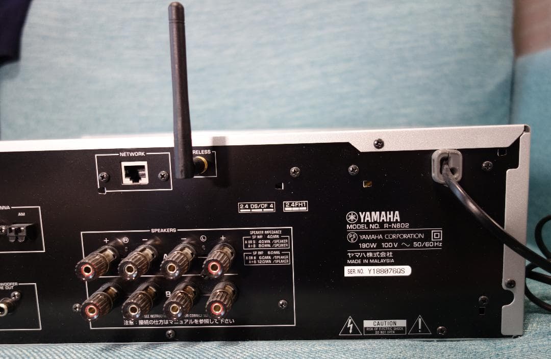 YAMAHA R-N602 ネットワークレシーバー【元箱有】
