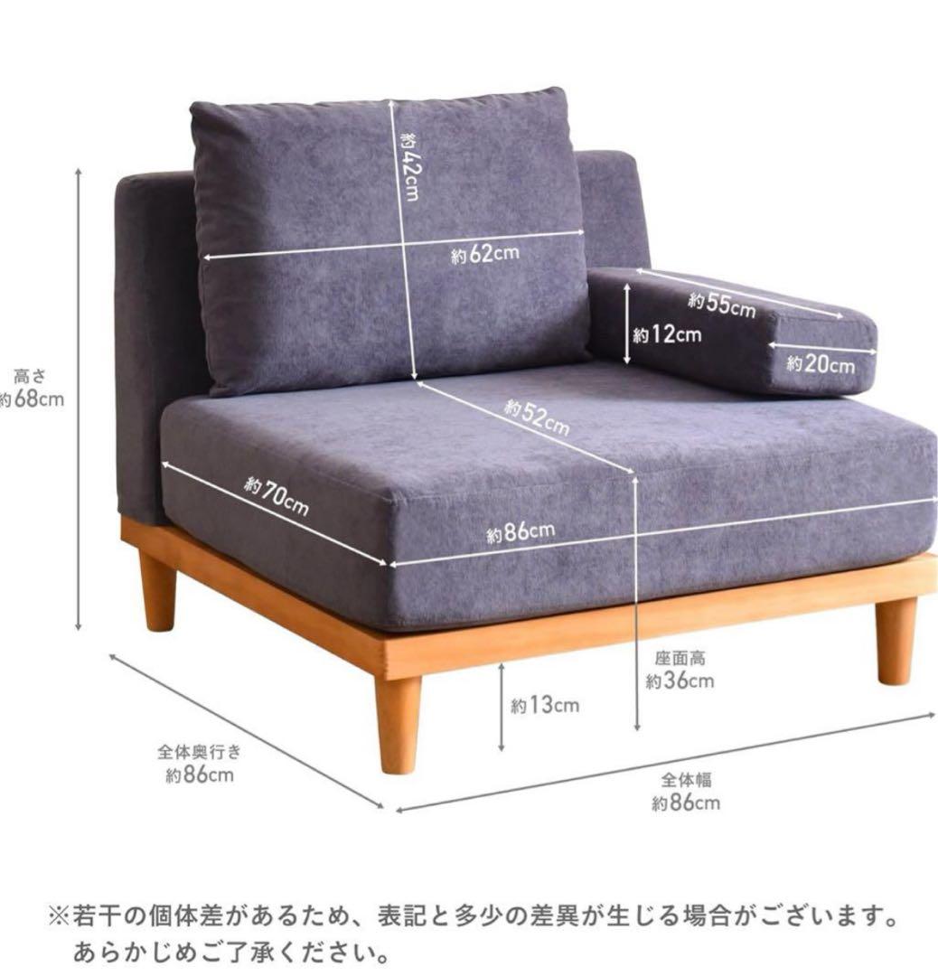 VENTOTA FINE KAGU soroi モカブラウン　Soroi 1人用