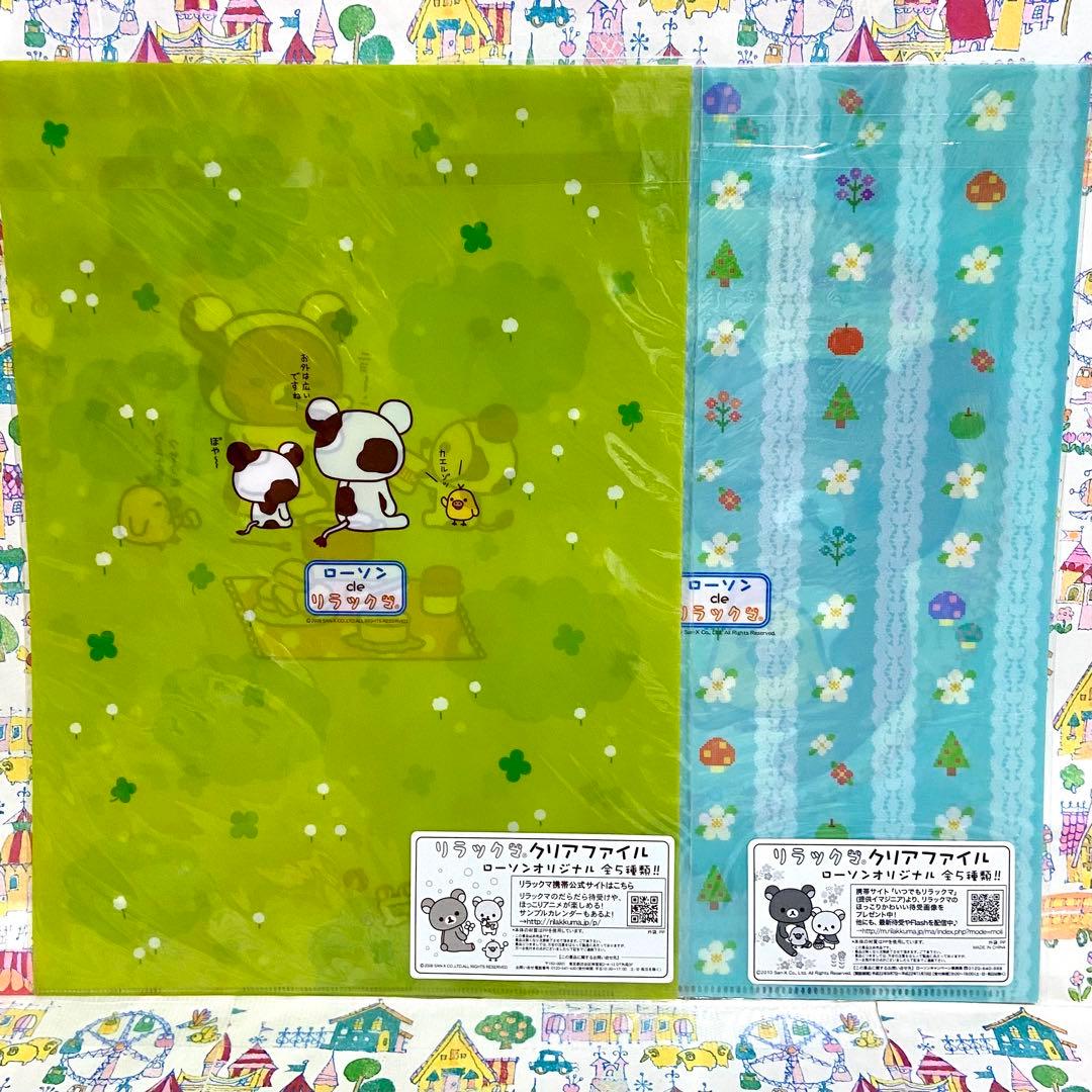 リラックマ まとめ売り コリラックマ ジャンボぬいぐるみEX ハートクッション他