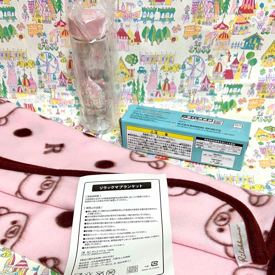 リラックマ まとめ売り コリラックマ ジャンボぬいぐるみEX ハートクッション他