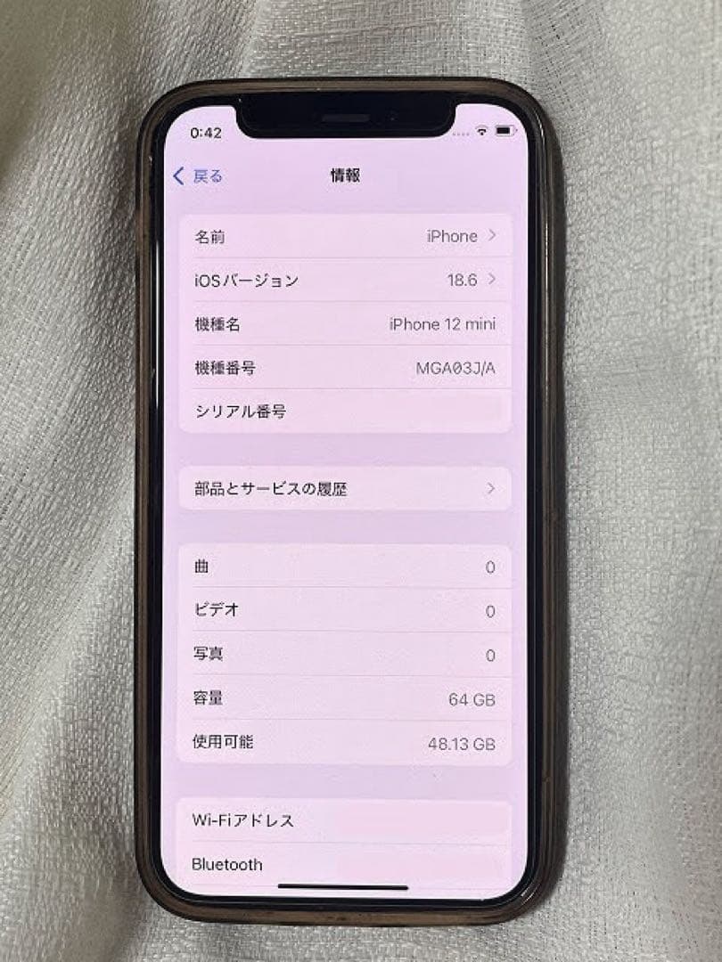 【完動品】Apple iPhone 12mini