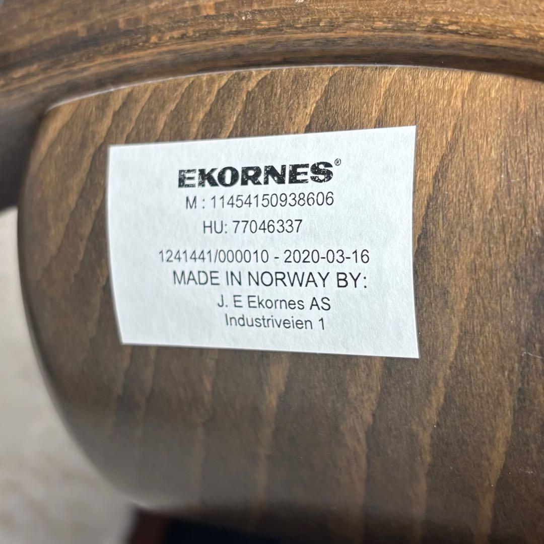 EKONES エコーネス コンサル オットマン ソファ スツール 角度調整可能