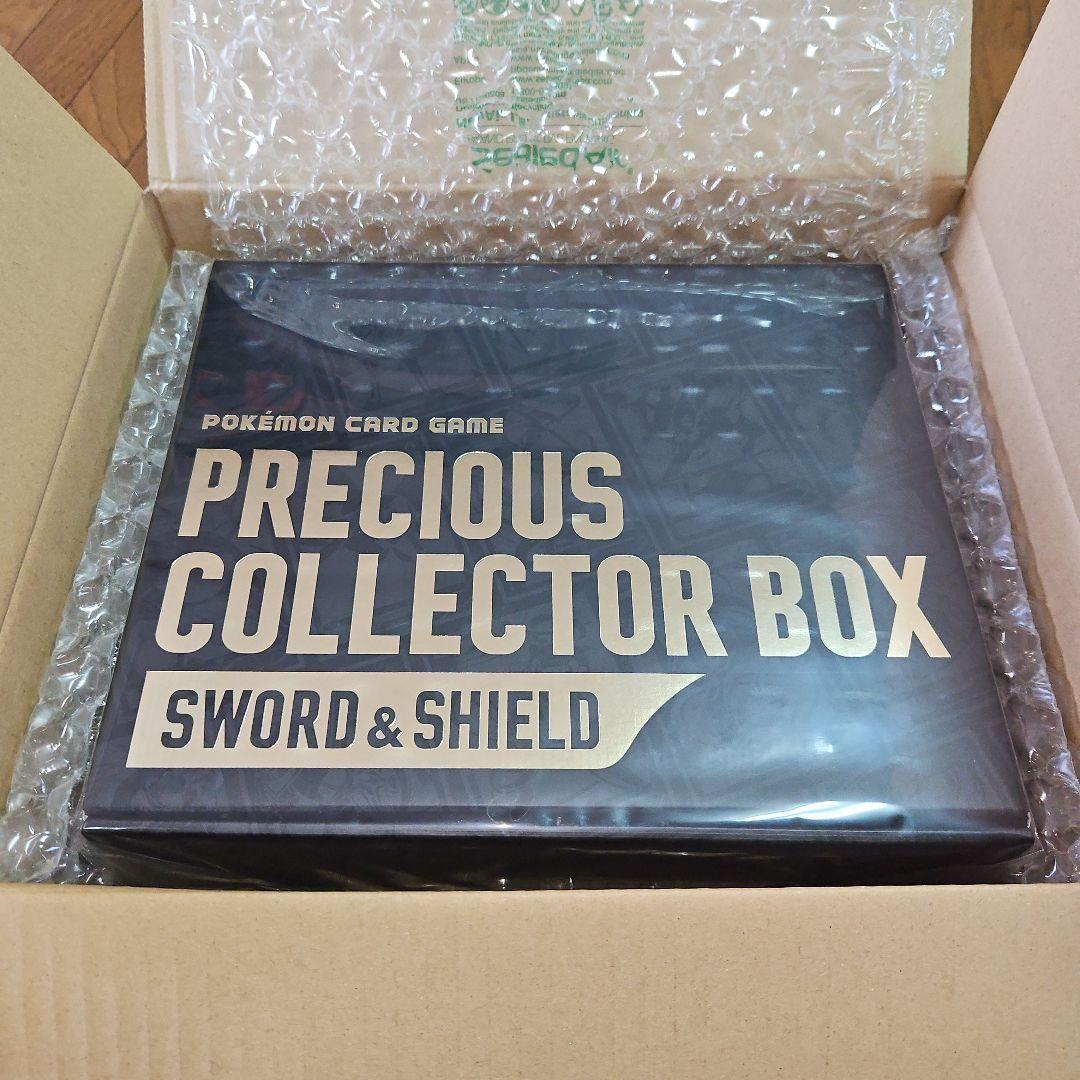 PRECIOUSCOLLECTORBOX プレシャスコレクターボックス　未開封