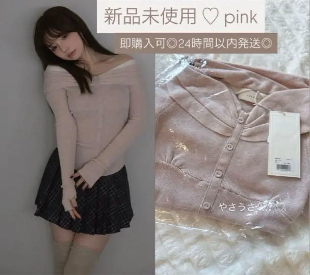 Shannon tulle knit tops ♡ pink