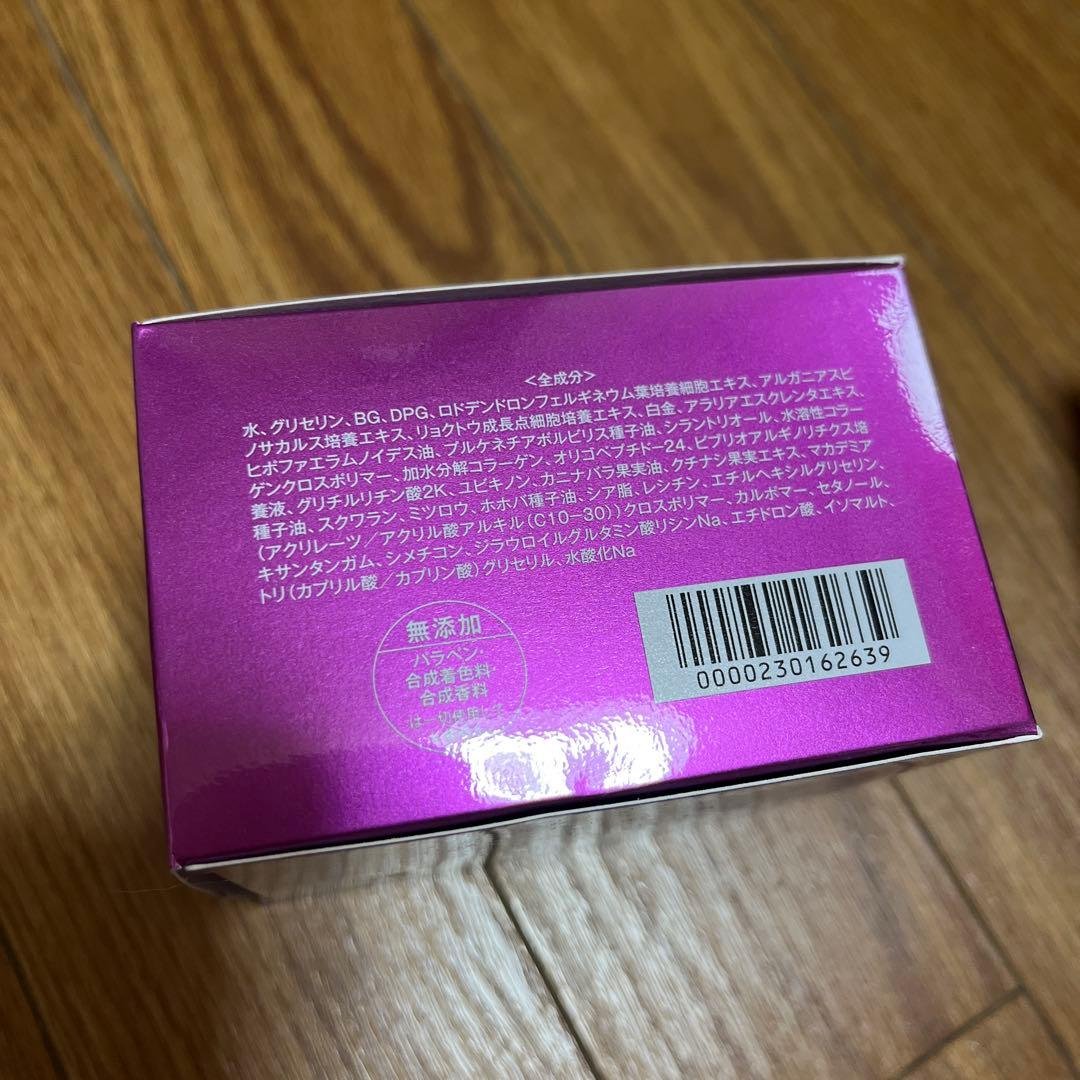 新品未使用たかの友梨エステファクトオールインワンジェル20EX肌ハリ美容ジェル