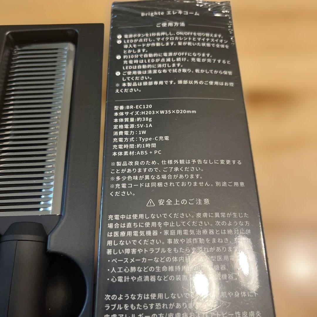 Panasonic EH-NA0J ナノケア ヘアドライヤー　エレキコーム