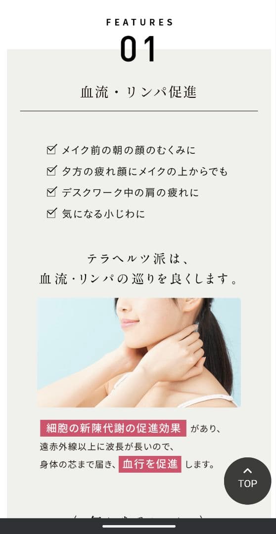 美顔ローラー【SKIN POT CIRCULATE ROLLER】