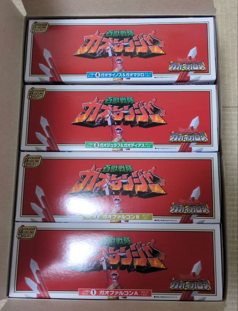 SMP ガオイカロス