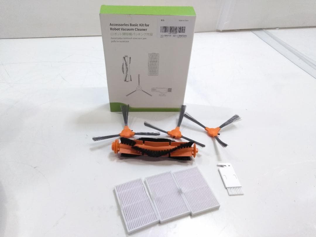 ecozy エコジー ロボット掃除機 RV-SG250B 元箱 取説付き◇