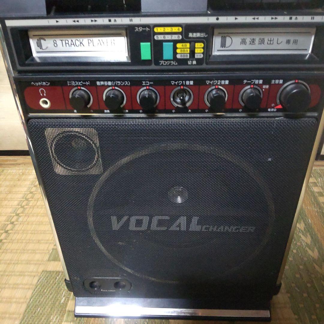 サンヨーホームカラオケPAT-F27取説&8トラ&カセット&歌詞ブック昭和レトロ