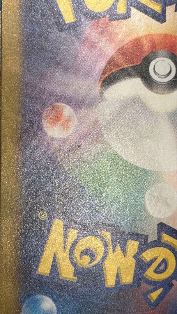 ソウブレイズexデッキ　ハイレアセット　ゼイユSR おにびカルボウ