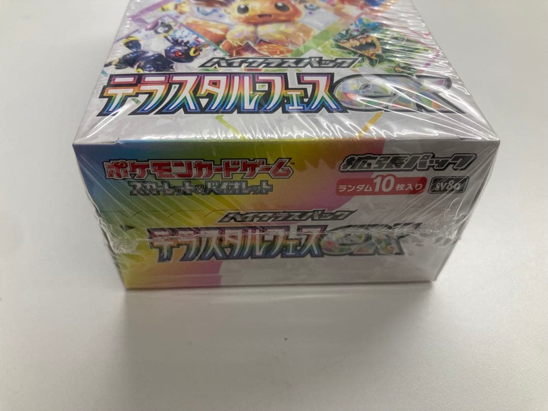 テラスタルフェス1BOXシュリンク付き