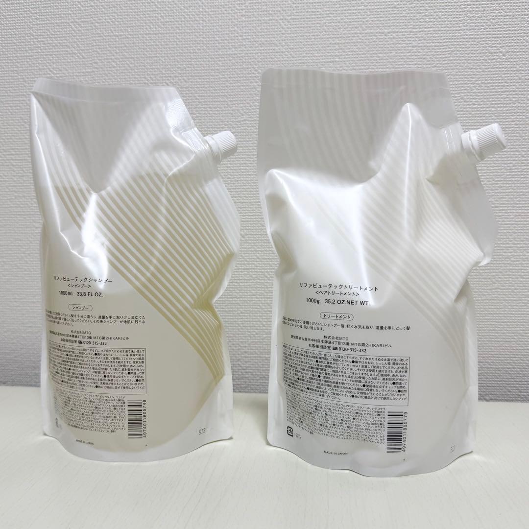 ReFa ビューテック シャンプー トリートメント 詰め替えセット1000mL
