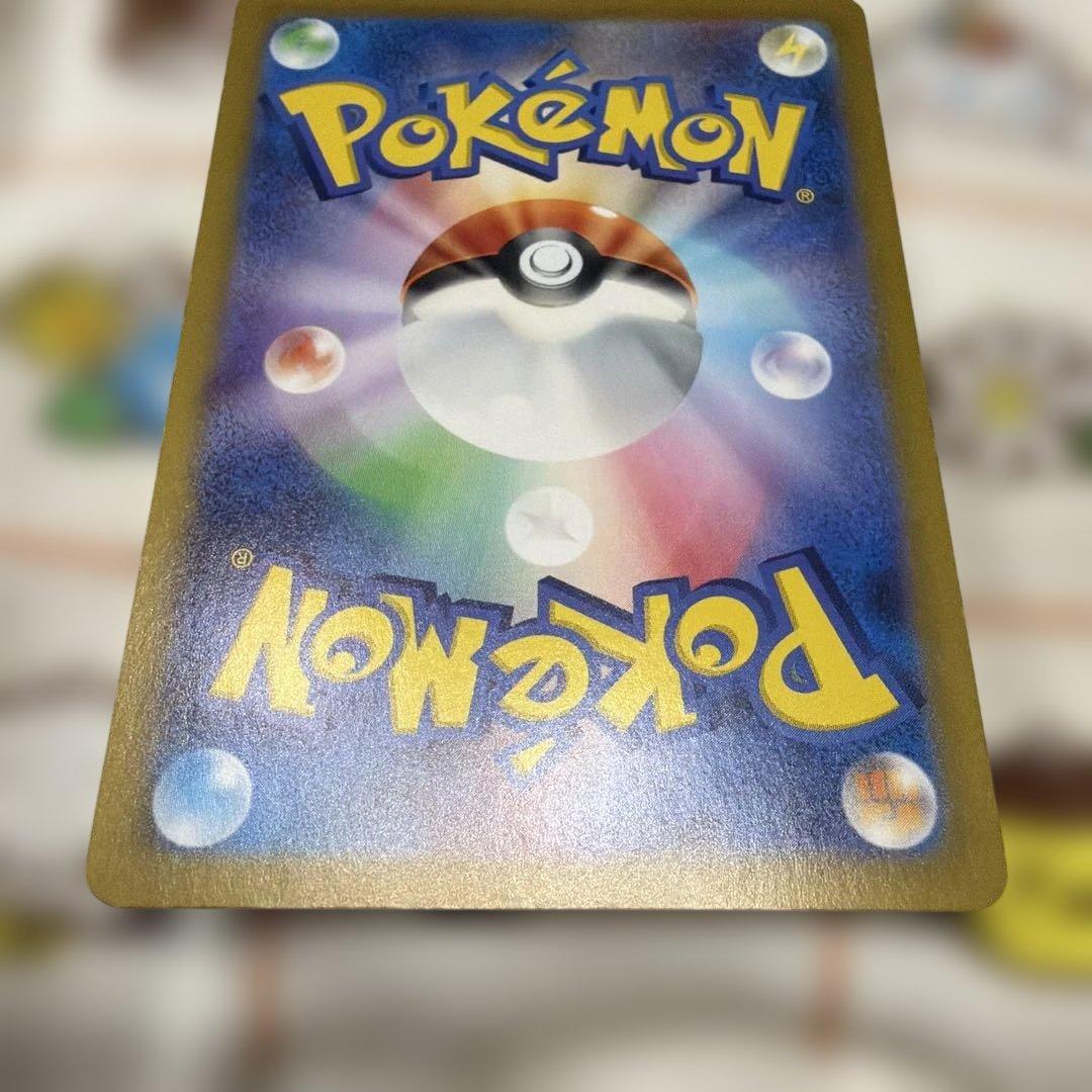 ポケモンカード　ミュウex SAR SV2a ポケモンカード151